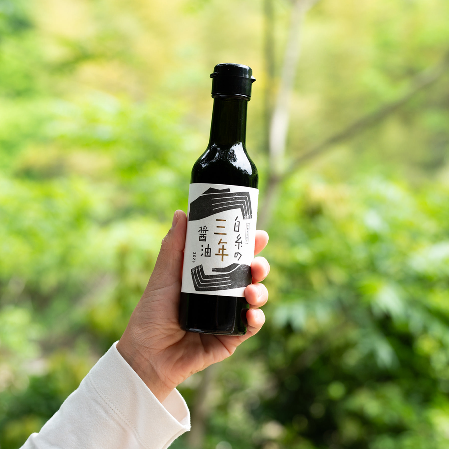 白糸の三年醤油