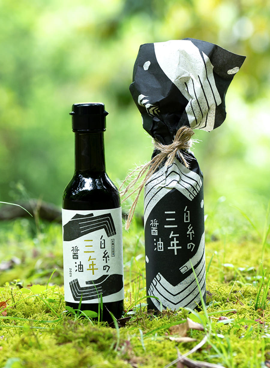 白糸の三年醤油